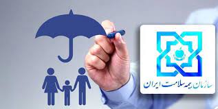 حال «بیمه سلامت» خوب نیست | خبرگزاری فارس