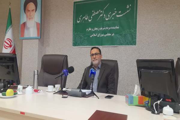 نماینده مردم زنجان و طارم در مجلس شورای اسلامی با تاکید بر اینکه معمولاً مردم در سفرهای مسئولان کشوری به استان انتظار دستاورد مشخص دارند گفت: سفر برخی از مسئولان کشوری به زنجان دستاوردی نداشت.
